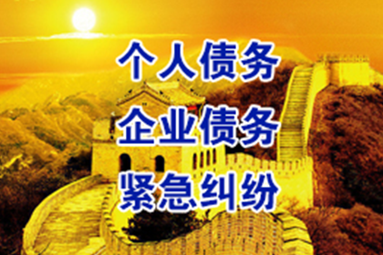桐梓催帐公司